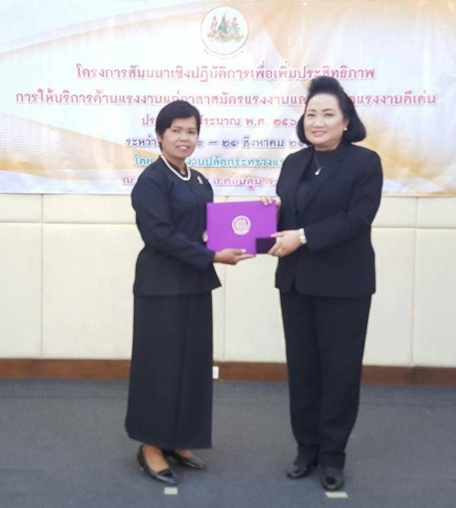 Mol-Thailand