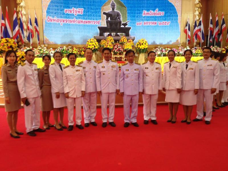 Mol-Thailand