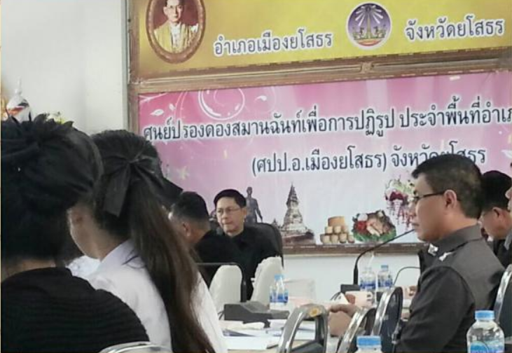 Mol-Thailand