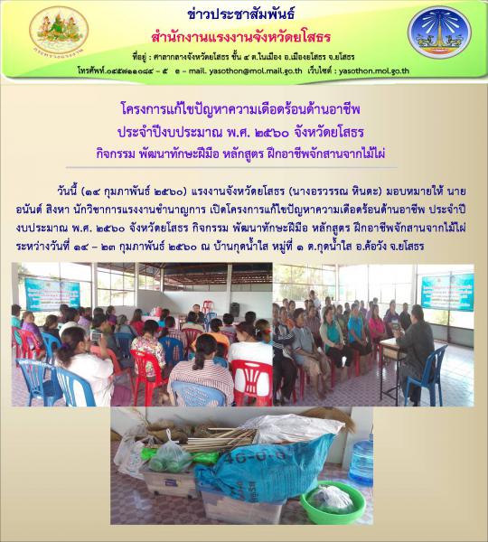Mol-Thailand