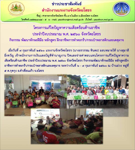 Mol-Thailand