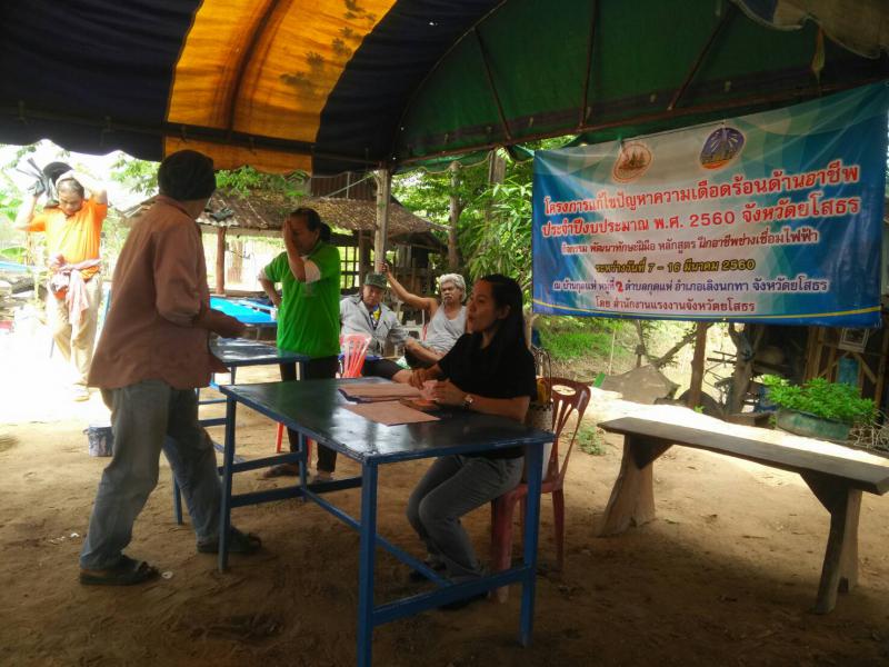 Mol-Thailand