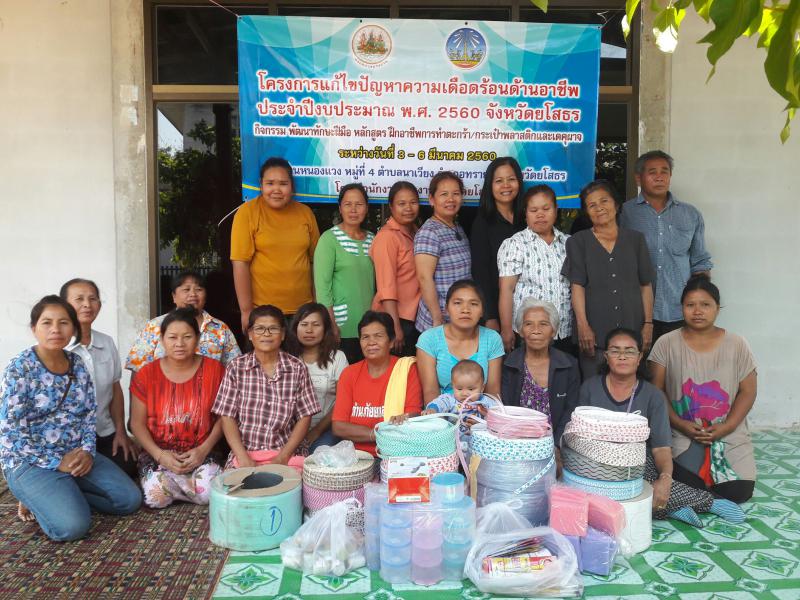 Mol-Thailand