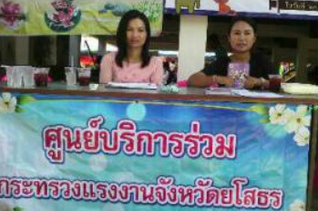 Mol-Thailand