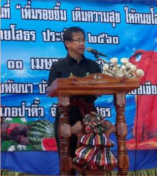 Mol-Thailand