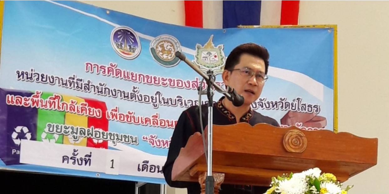 Mol-Thailand