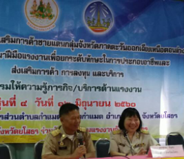 Mol-Thailand