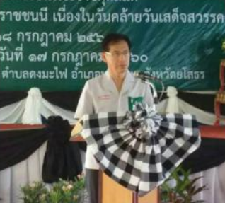 Mol-Thailand