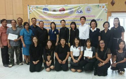Mol-Thailand