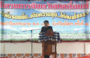 Mol-Thailand