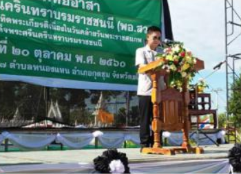 Mol-Thailand
