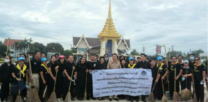 Mol-Thailand