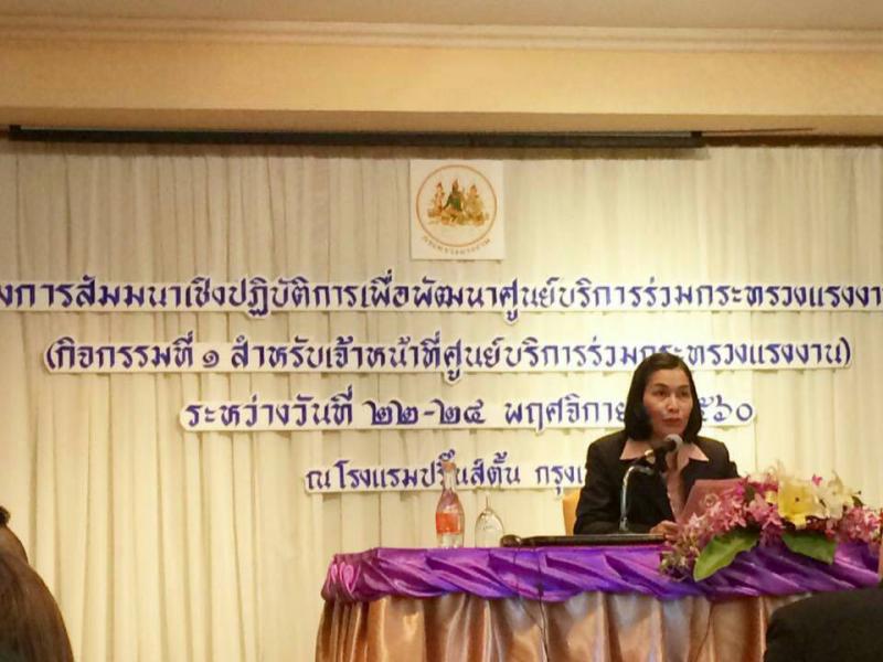 Mol-Thailand