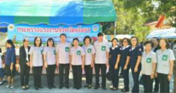 Mol-Thailand