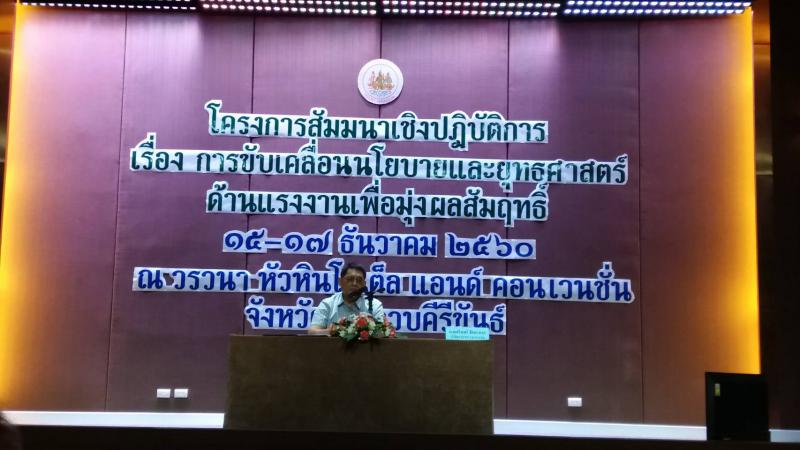 Mol-Thailand