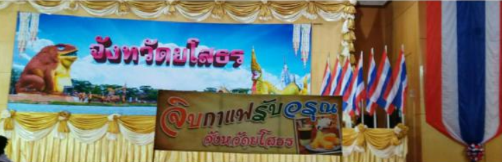 Mol-Thailand