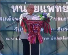 Mol-Thailand