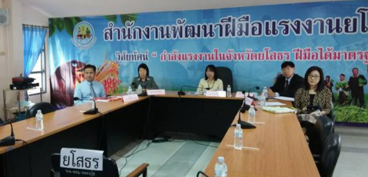 Mol-Thailand