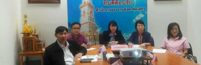 Mol-Thailand