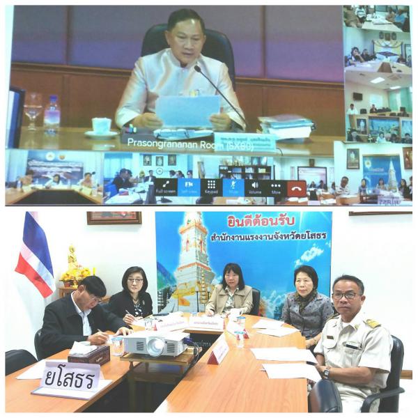 Mol-Thailand