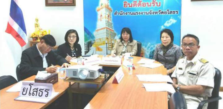 Mol-Thailand