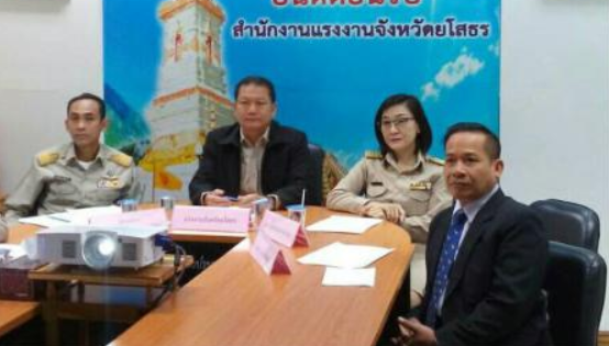 Mol-Thailand