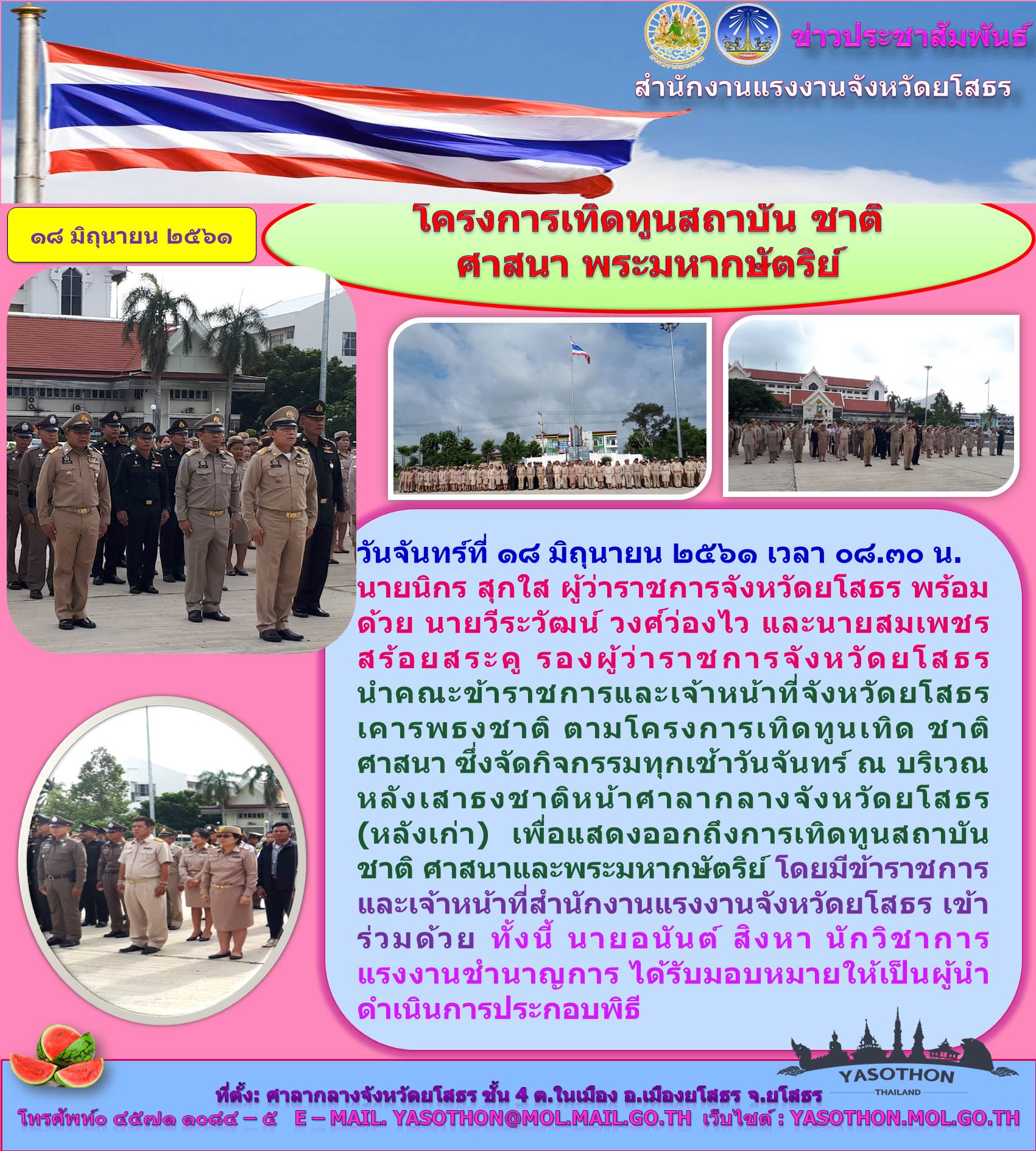 Mol-Thailand