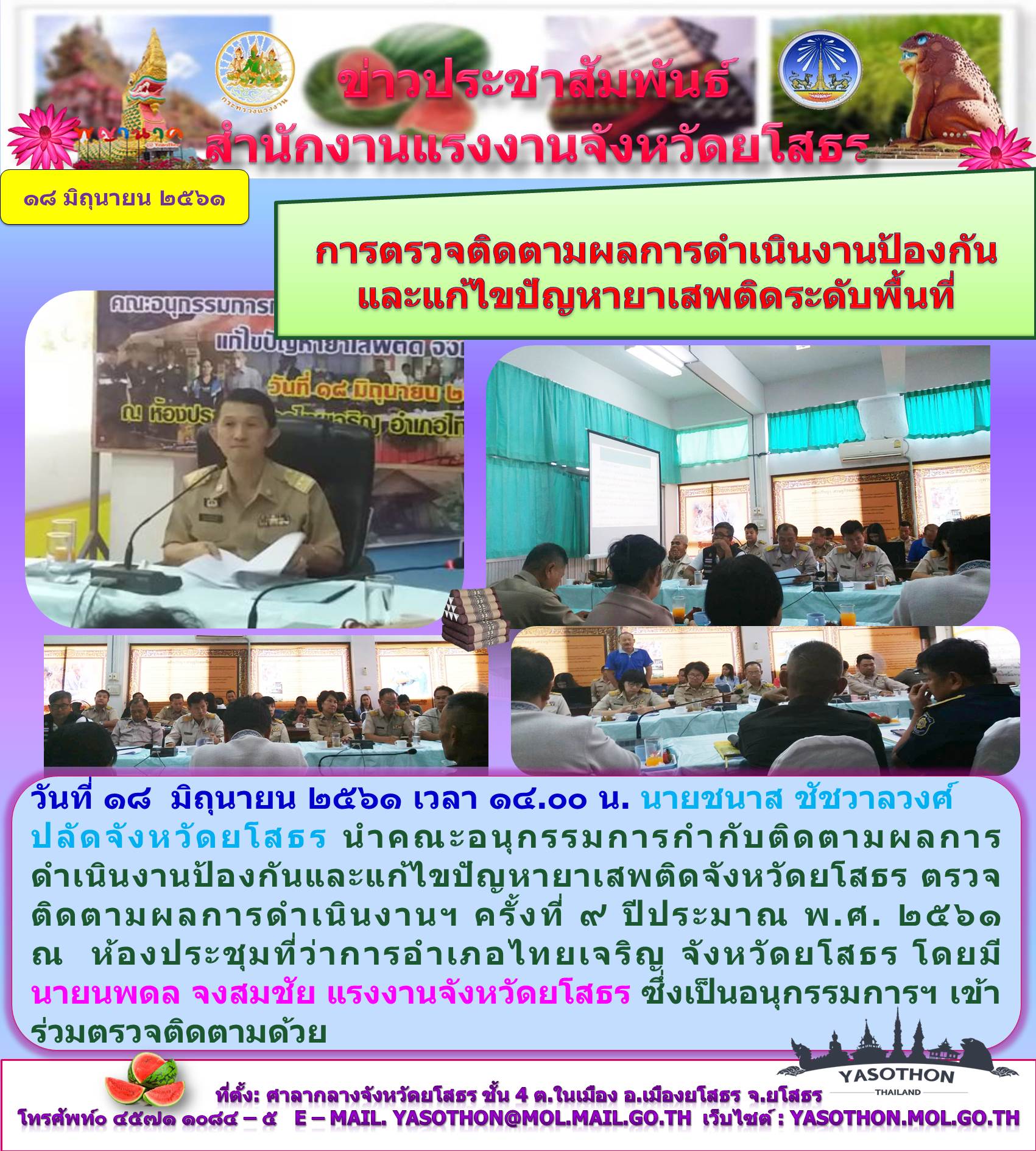 Mol-Thailand