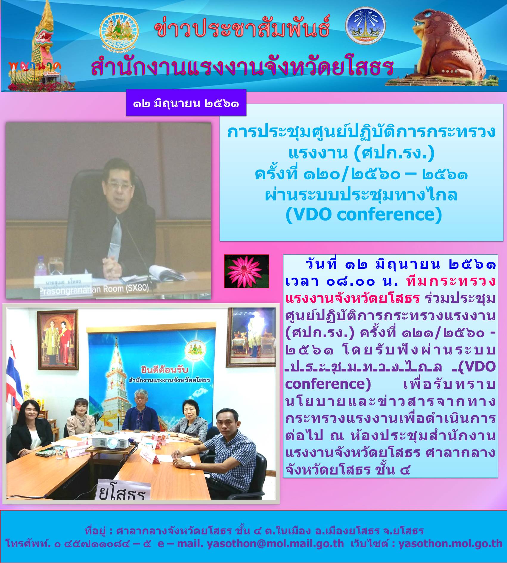Mol-Thailand