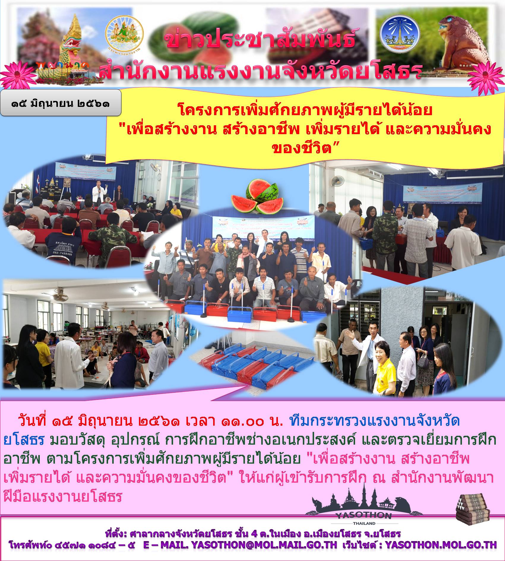 Mol-Thailand