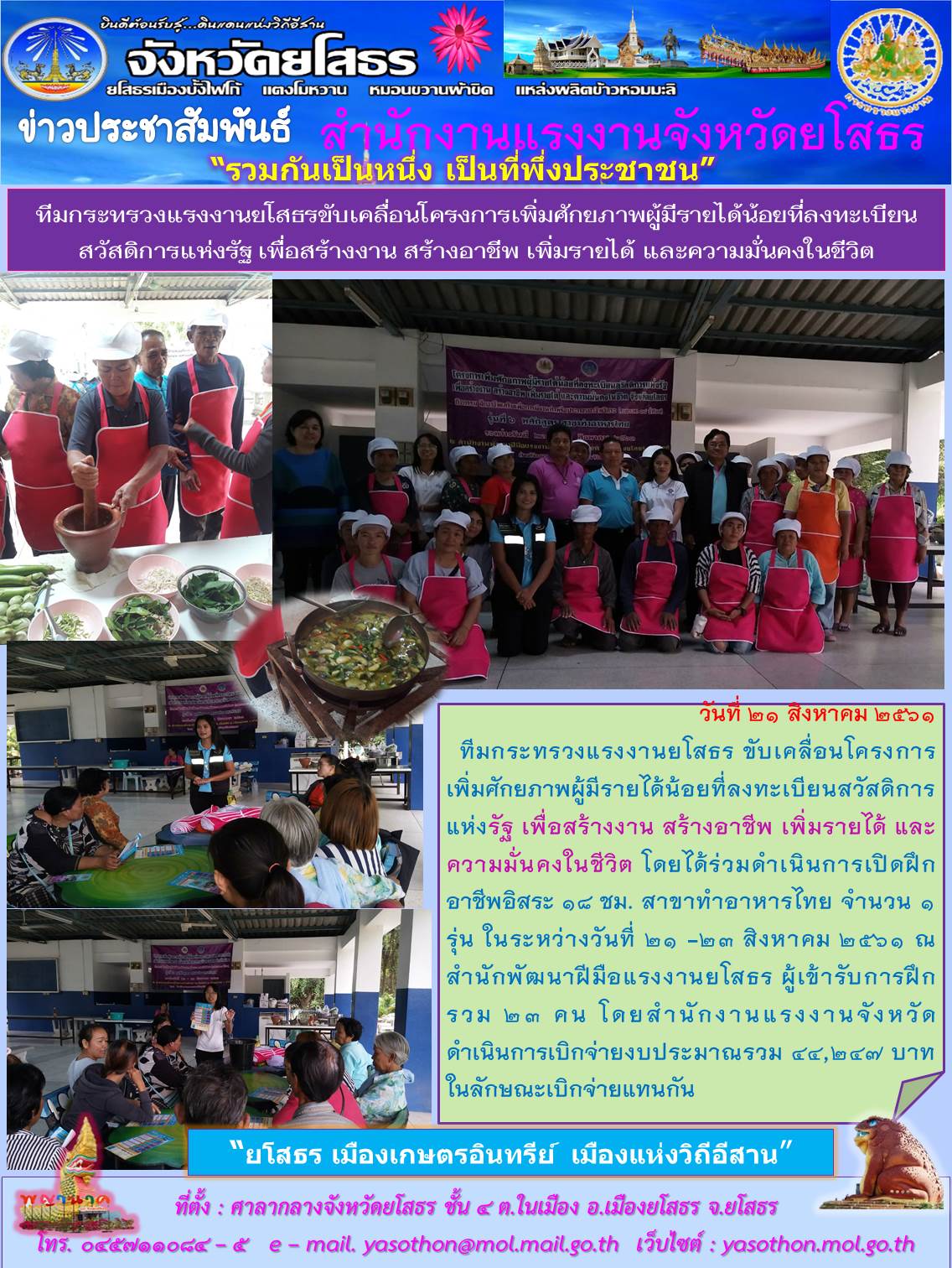 Mol-Thailand