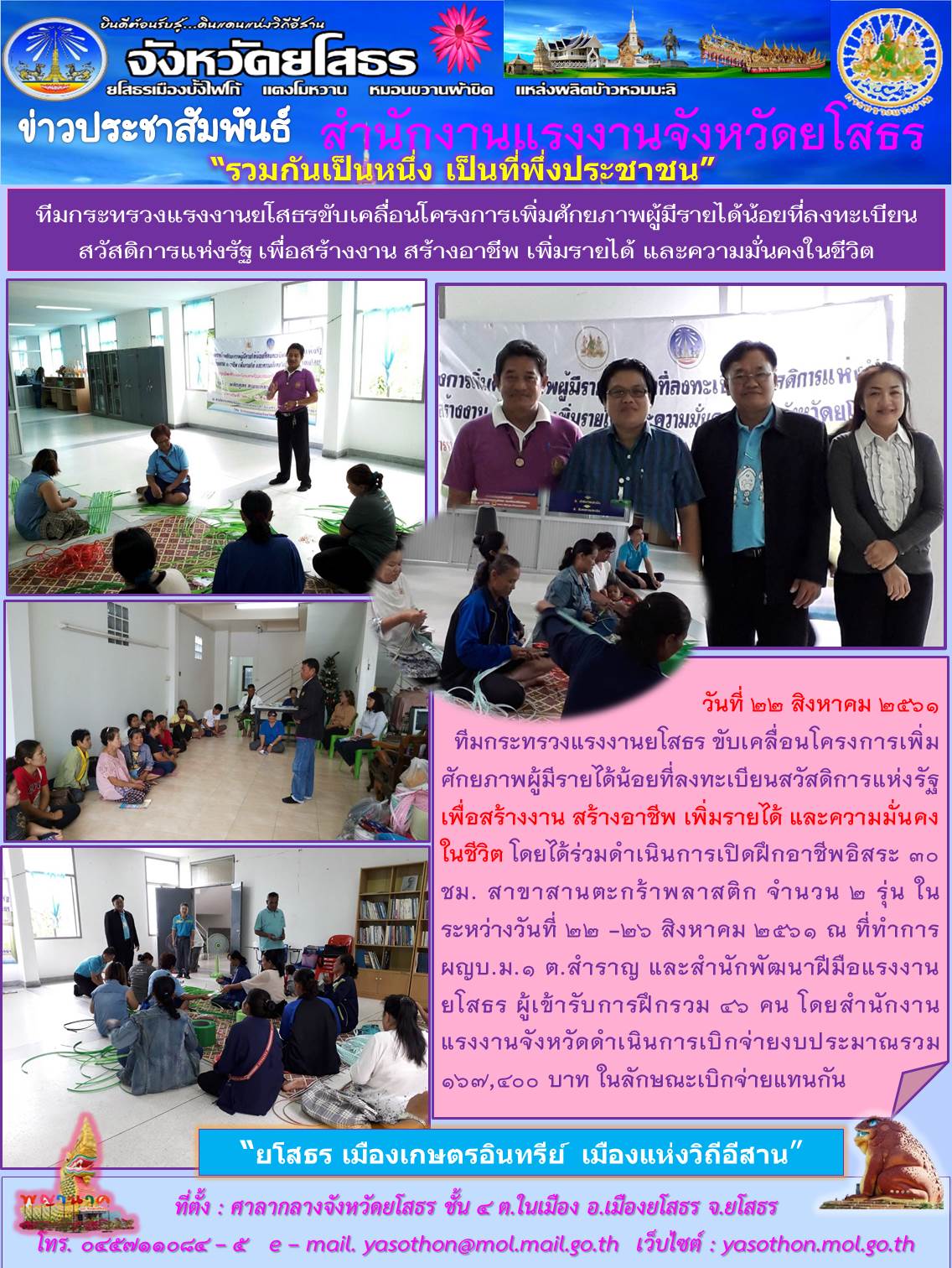 Mol-Thailand