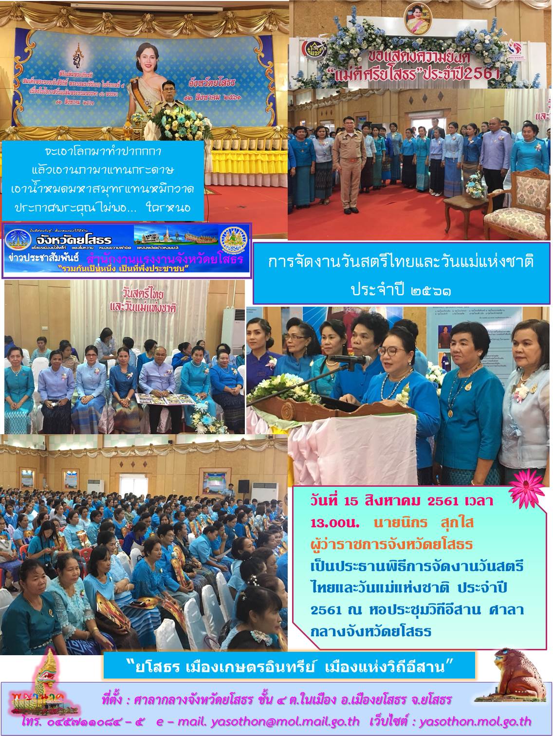 Mol-Thailand