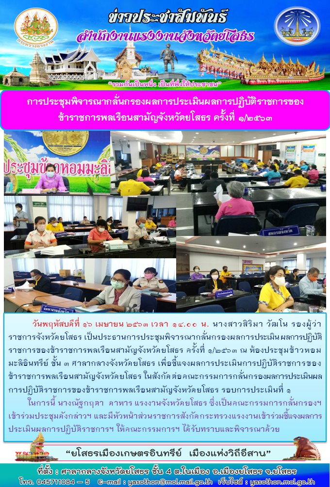Mol-Thailand