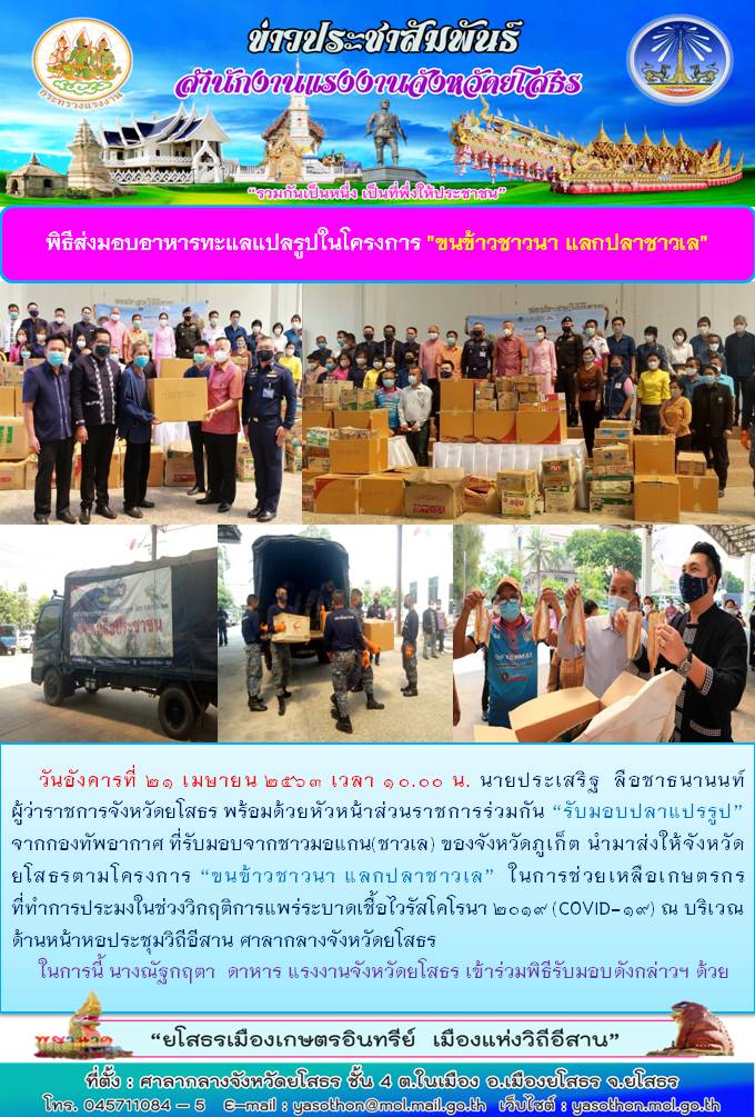 Mol-Thailand
