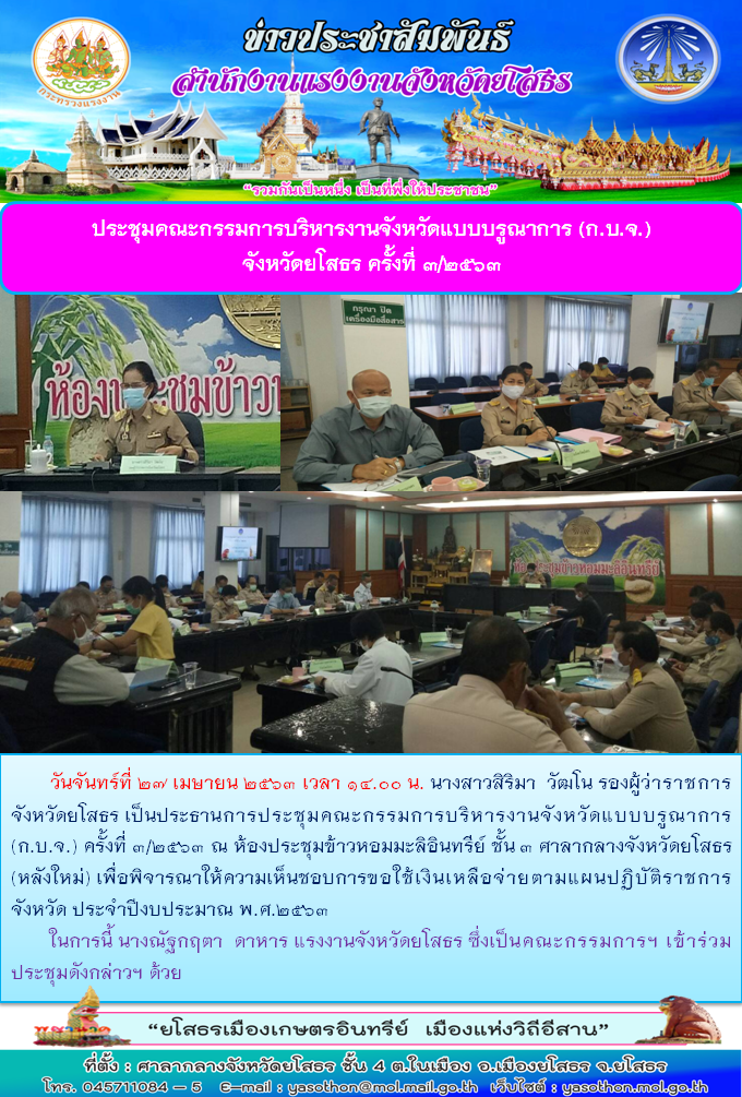 Mol-Thailand