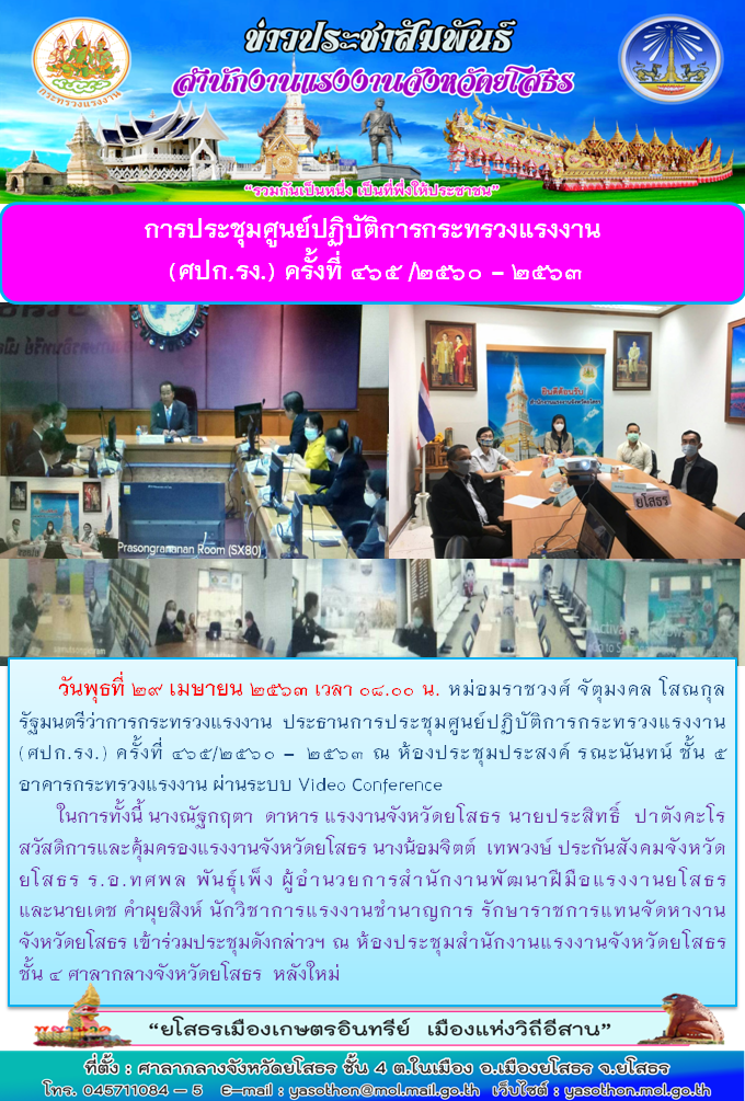 Mol-Thailand