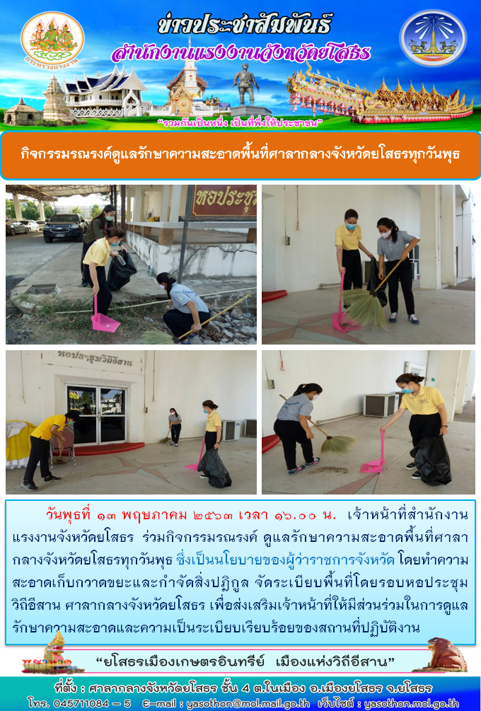 Mol-Thailand