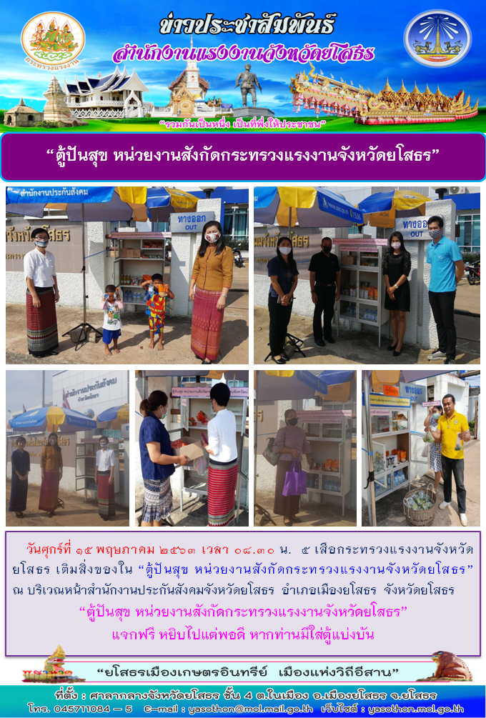 Mol-Thailand