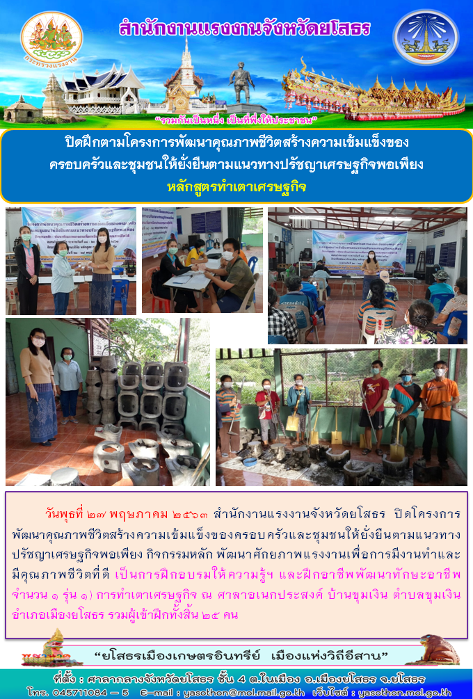 Mol-Thailand