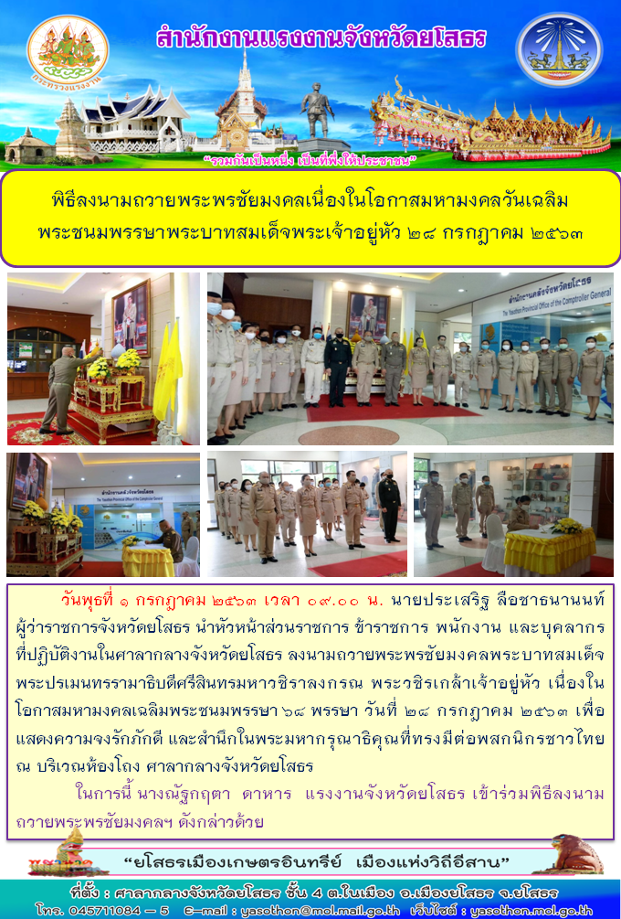 Mol-Thailand