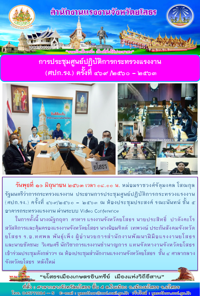 Mol-Thailand