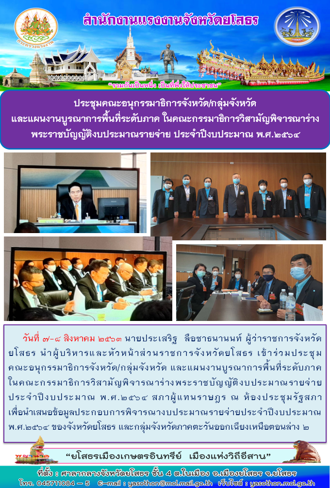 Mol-Thailand