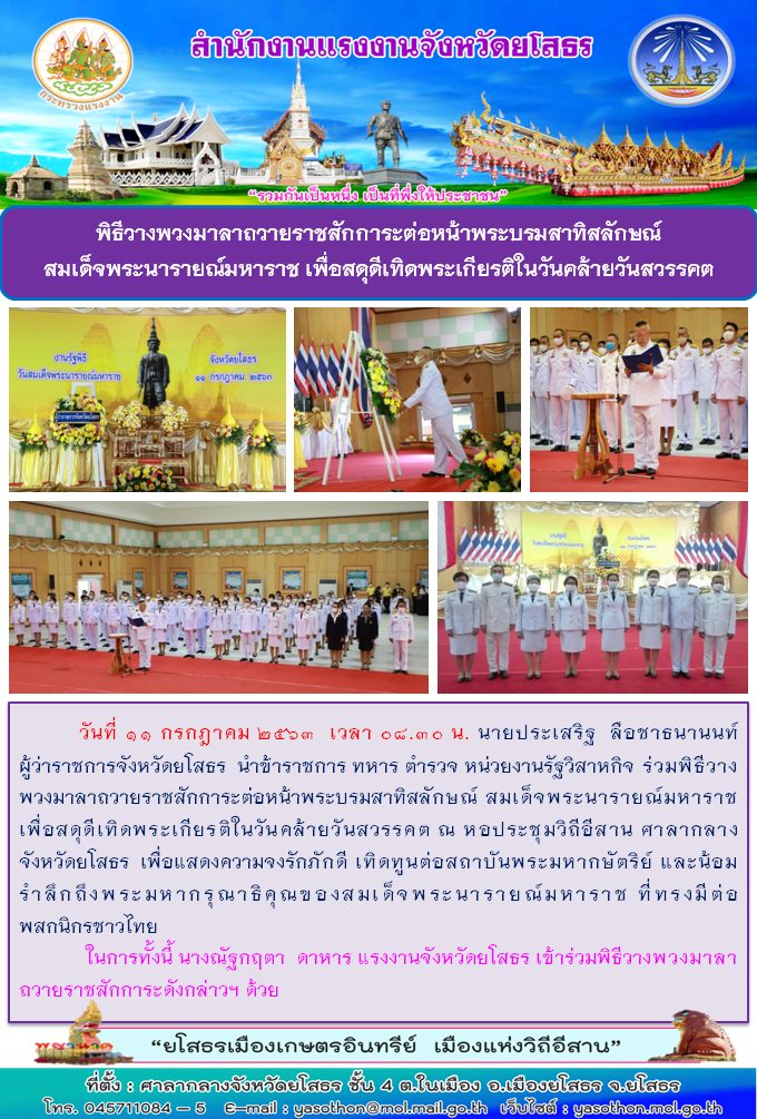 Mol-Thailand