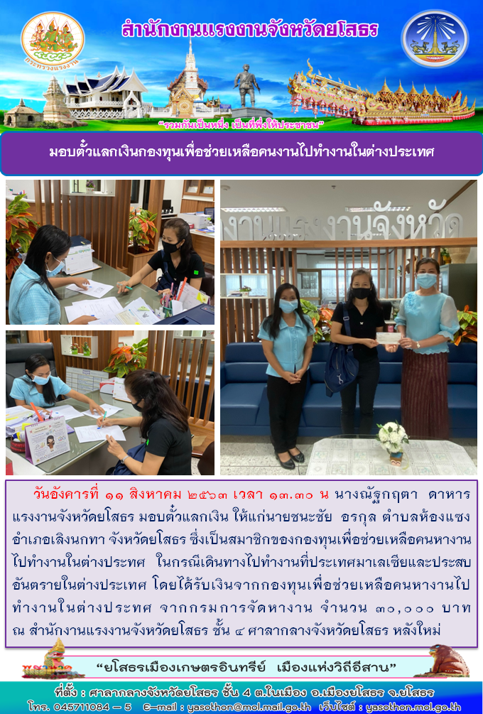 Mol-Thailand