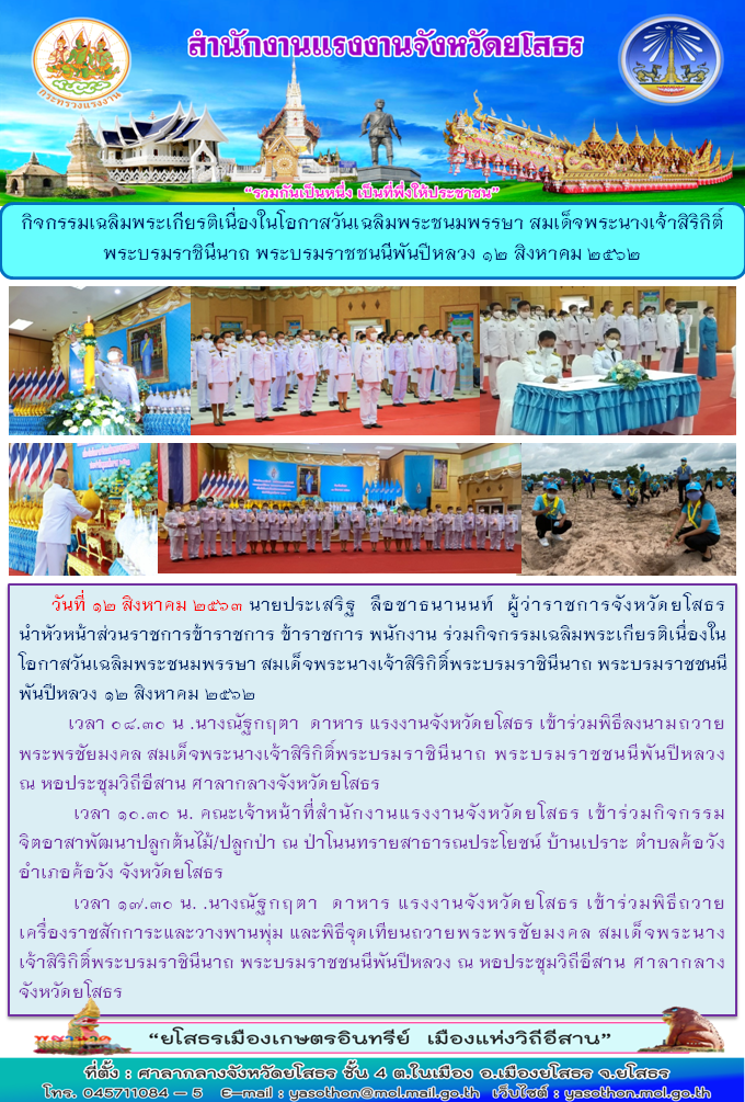 Mol-Thailand