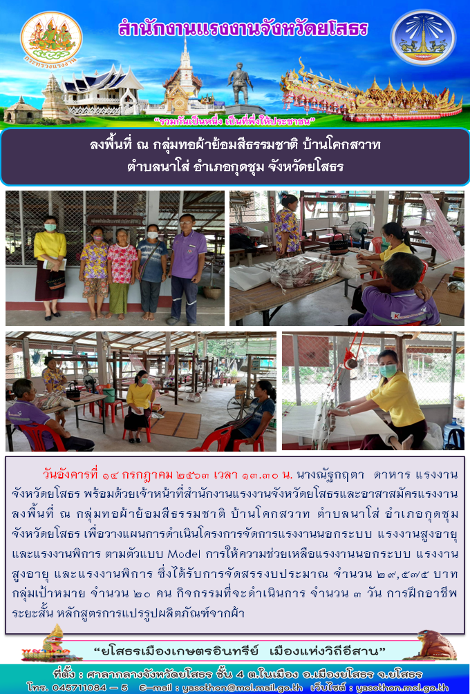 Mol-Thailand