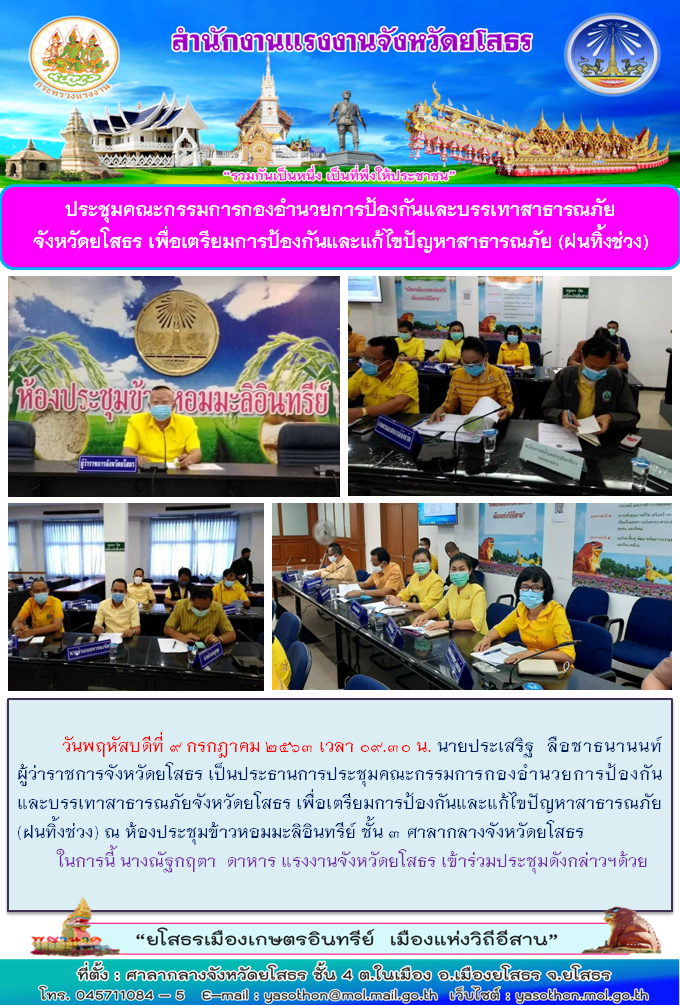 Mol-Thailand
