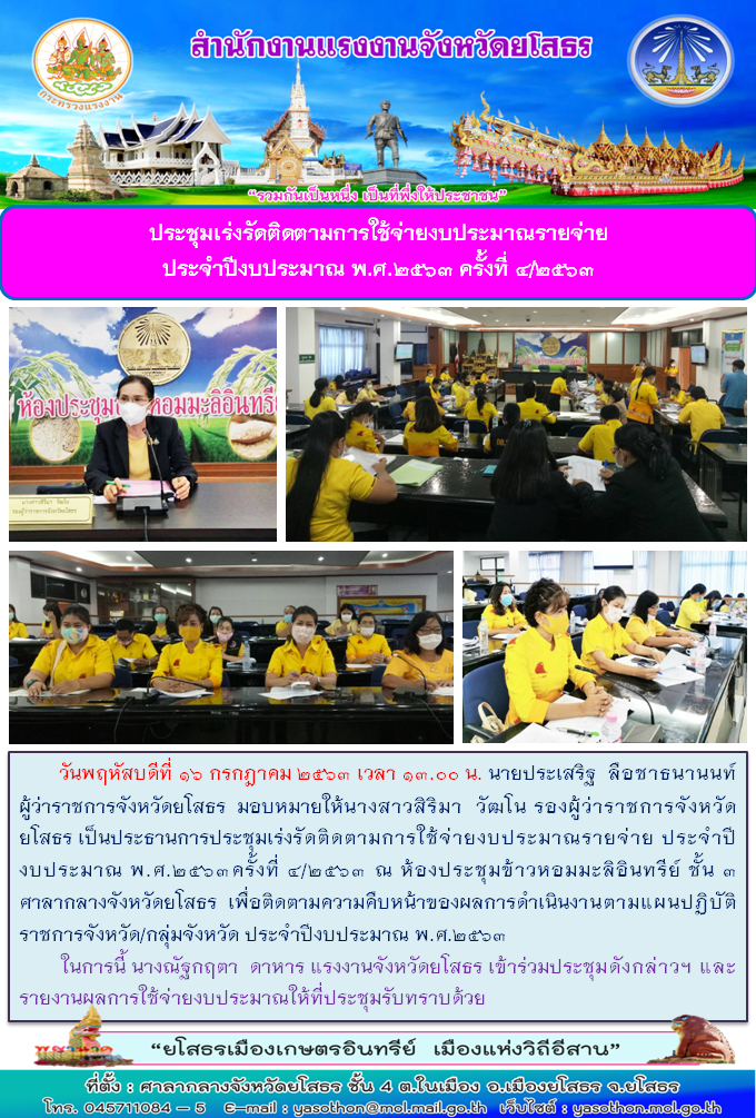 Mol-Thailand