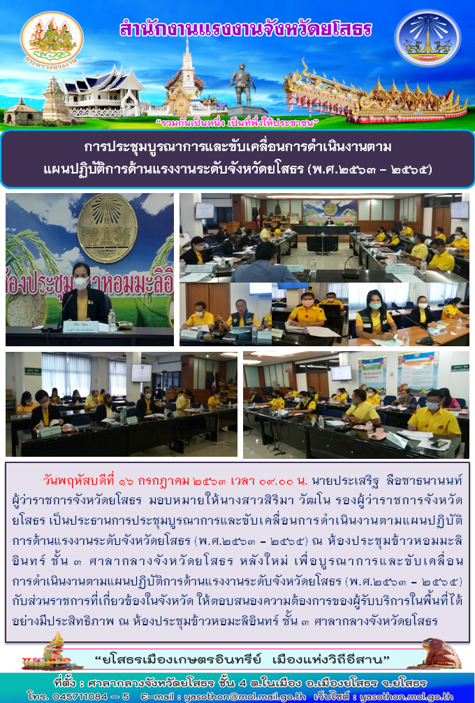 Mol-Thailand